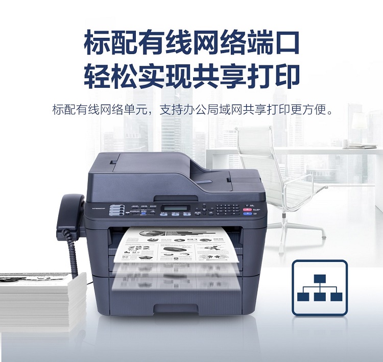 聯想激光多功能一體機M7685DXF