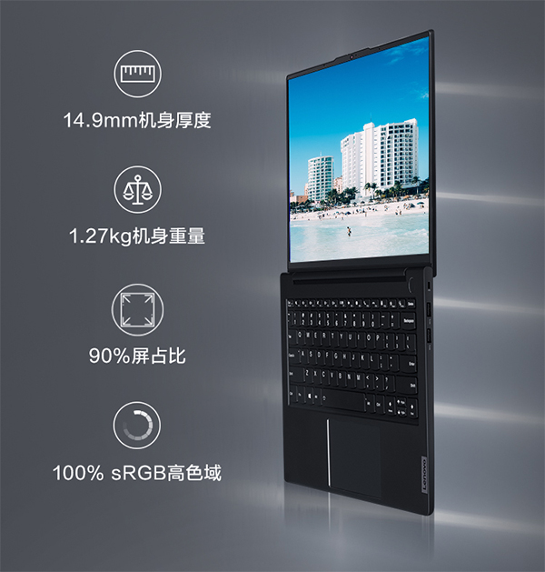 聯想筆記本ThinkBook K4外觀