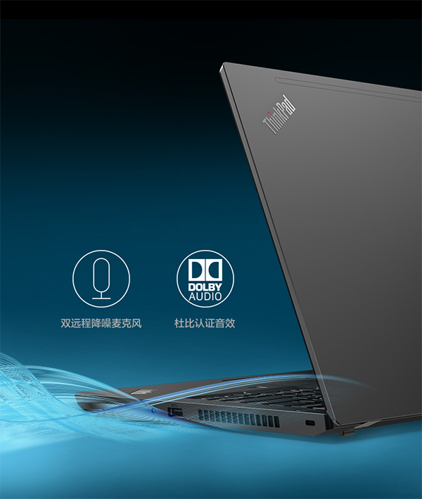 ThinkPad L14(Intel 11代)麥克風和音效