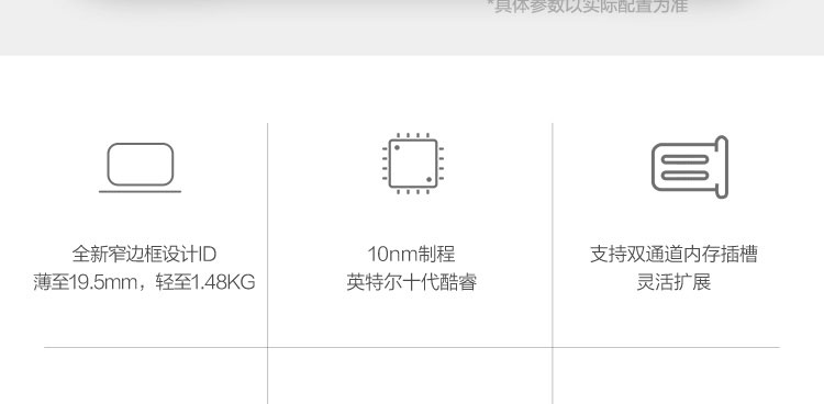 聯想昭陽E41-50 筆記本電腦