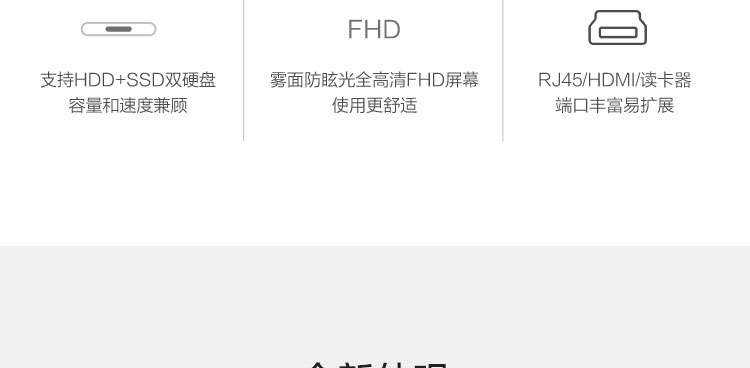 聯想昭陽E41-50 筆記本電腦