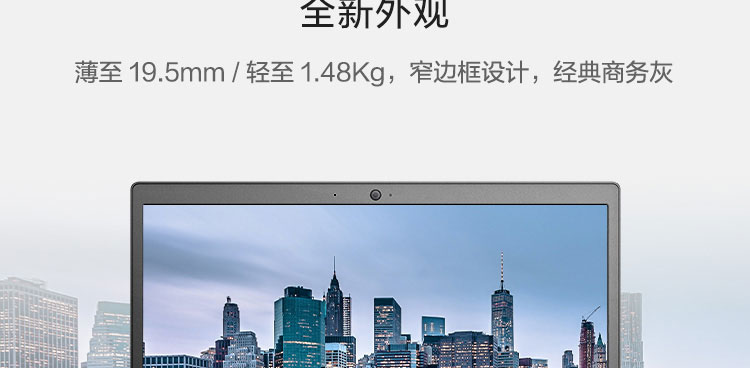 聯想昭陽E41-50 筆記本電腦