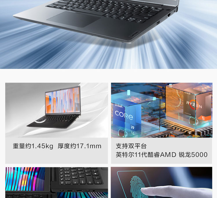 聯想K14 筆記本電腦