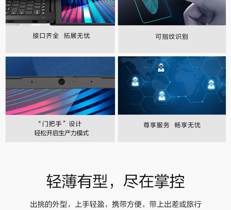 聯想K14 筆記本電腦