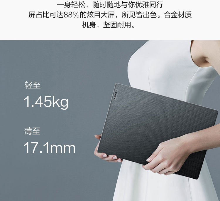 聯想K14 筆記本電腦
