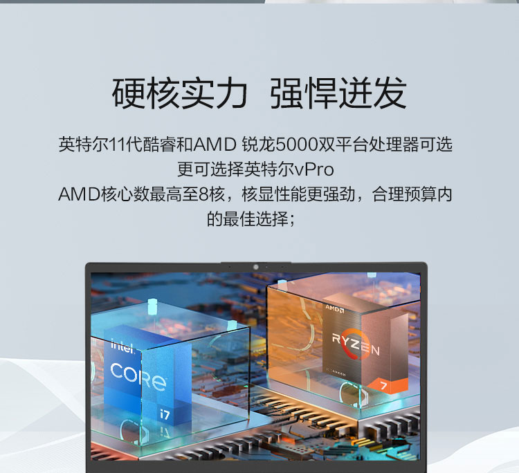 聯想K14 筆記本電腦