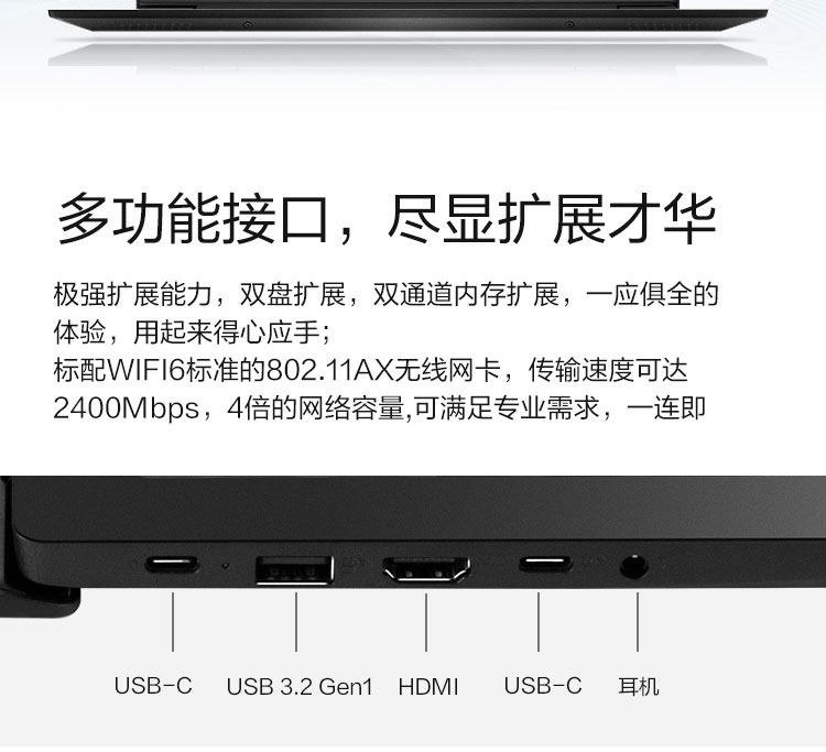 聯想K14 筆記本電腦