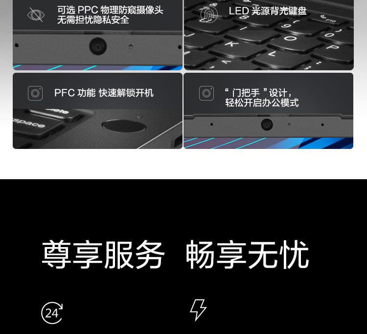 聯想K14 筆記本電腦