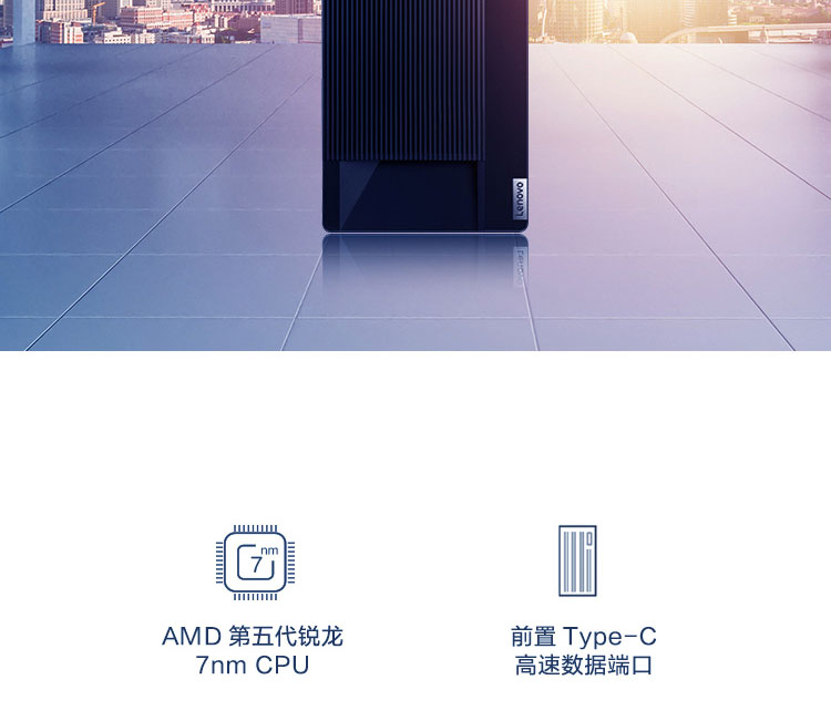 聯想ThinkCentre M600t 臺式機