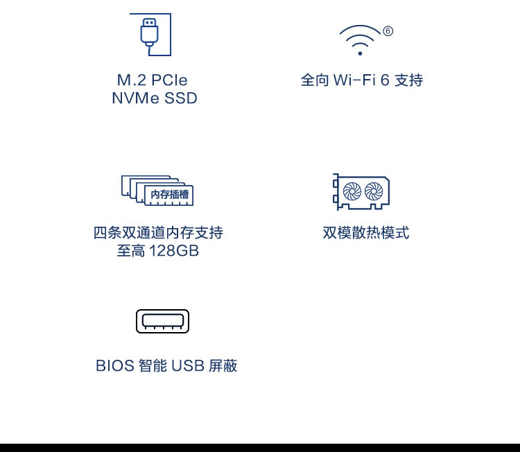 聯想ThinkCentre M600t 臺式機