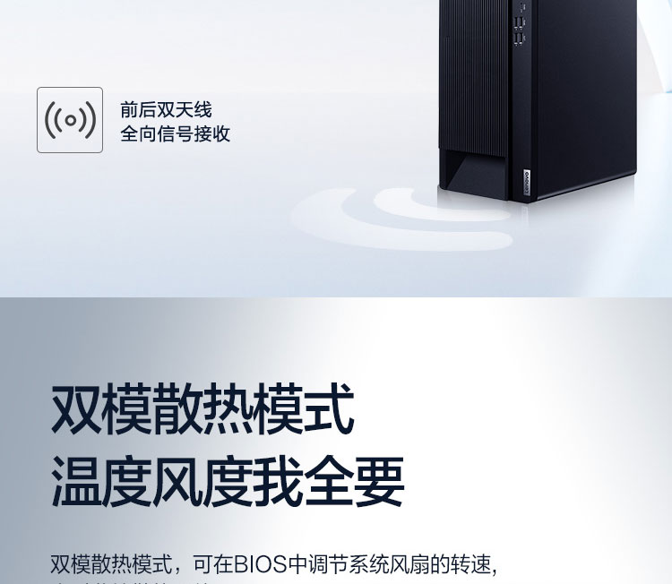 聯想ThinkCentre M600t 臺式機
