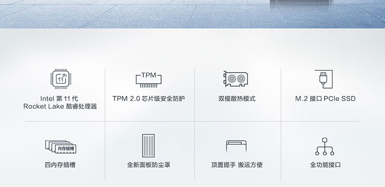 聯想ThinkCentre M747t 臺式機