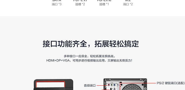 聯想ThinkCentre M747t 臺式機