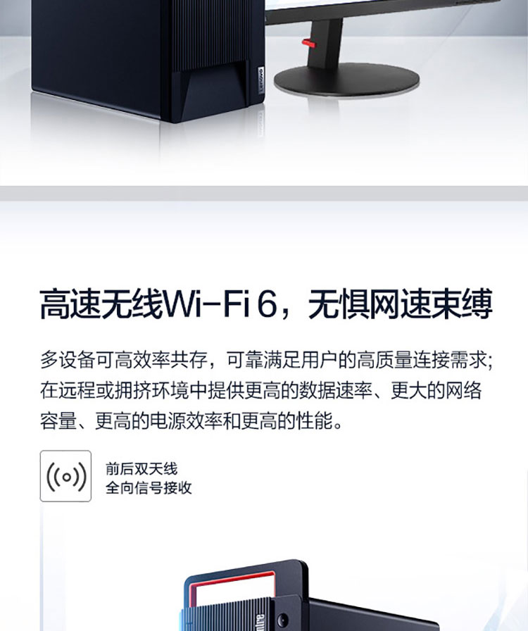 聯想ThinkCentre M800t 臺式機