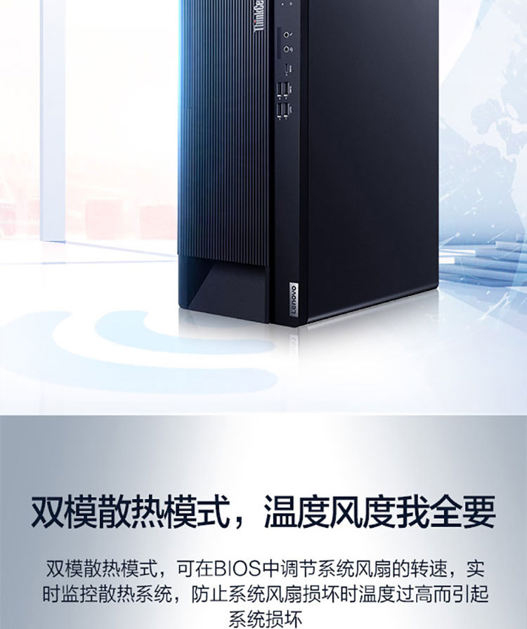 聯想ThinkCentre M800t 臺式機