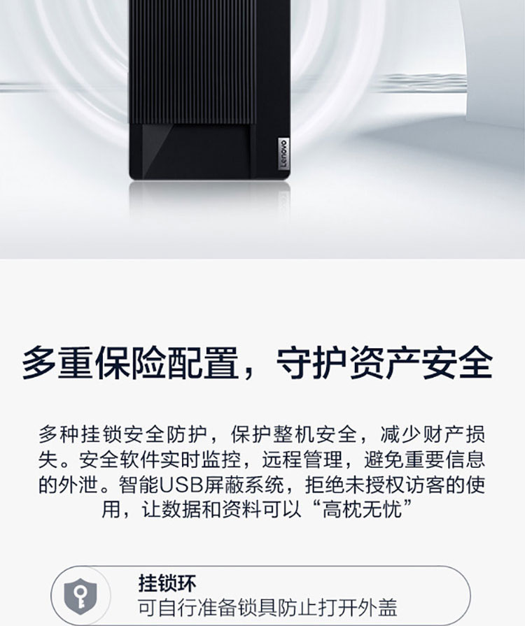 聯想ThinkCentre M800t 臺式機