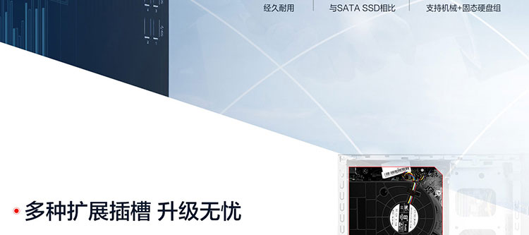 聯想ThinkCentre M940s 臺式機