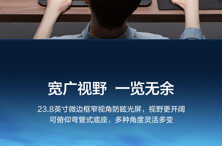 聯想啟天A950 一體機
