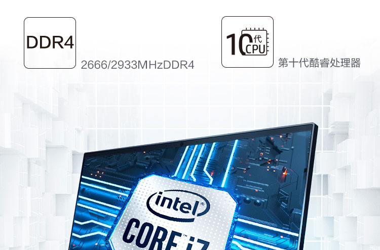 聯想啟天A950 一體機