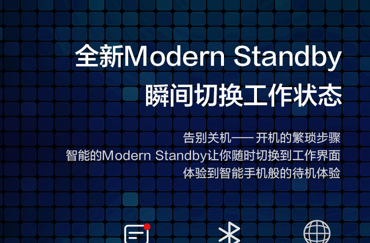 聯想啟天A950 一體機