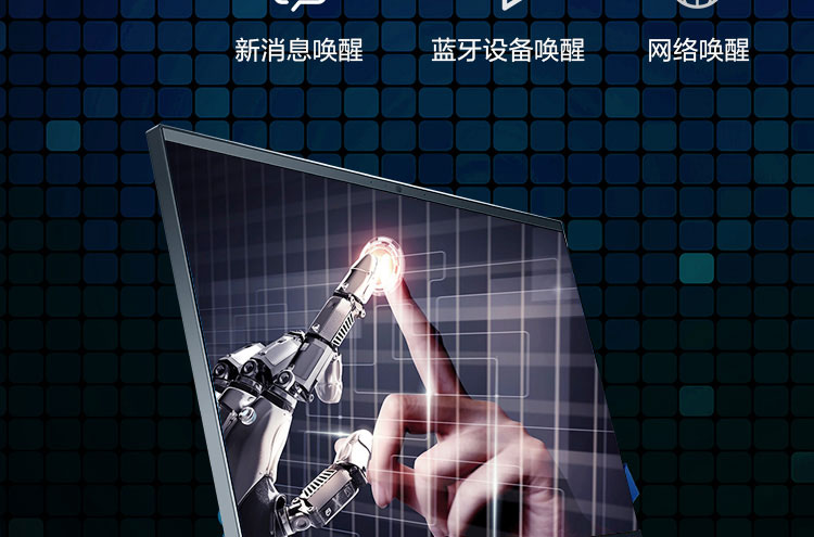 聯想啟天A950 一體機