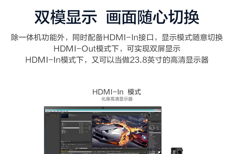 聯想啟天A950 一體機