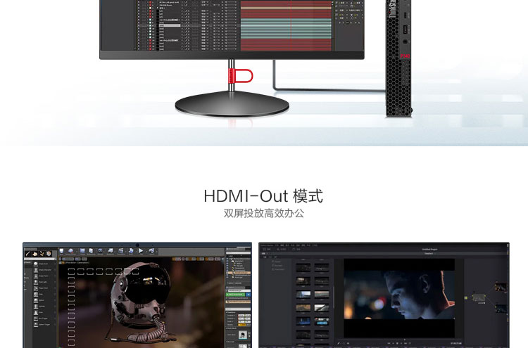 聯想啟天A950 一體機