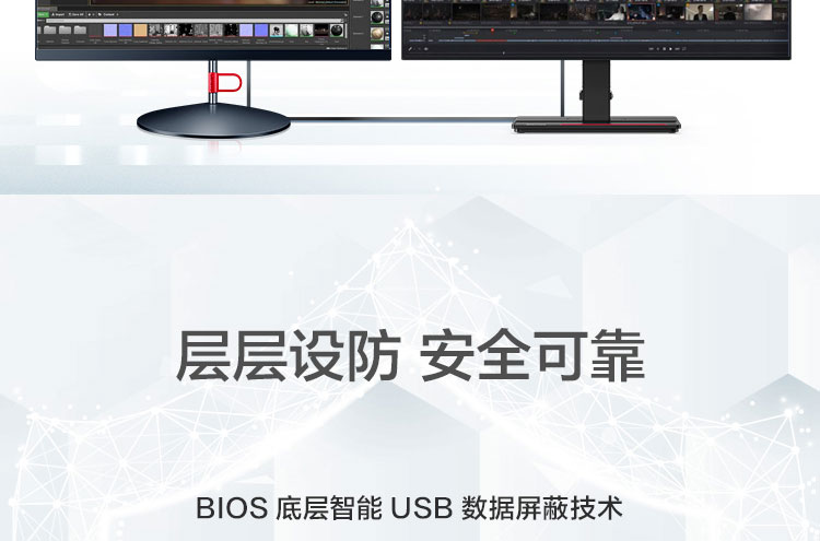 聯想啟天A950 一體機
