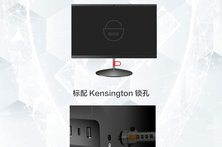 聯想啟天A950 一體機