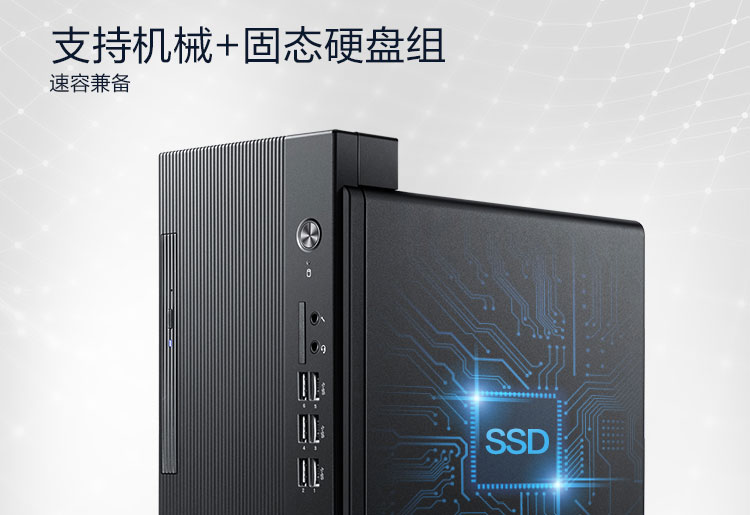 聯想啟天B435 臺式機