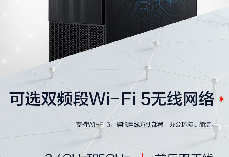 聯想啟天B435 臺式機