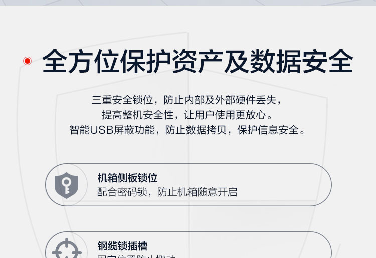 聯想啟天B435 臺式機
