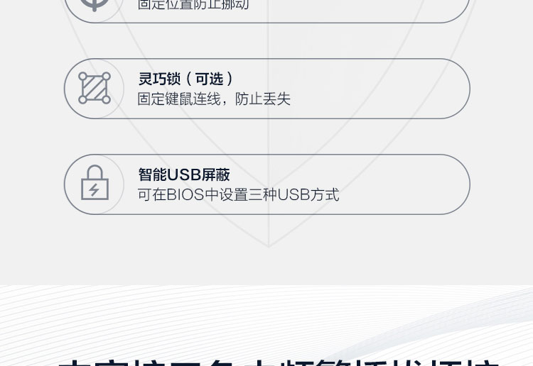 聯想啟天B435 臺式機