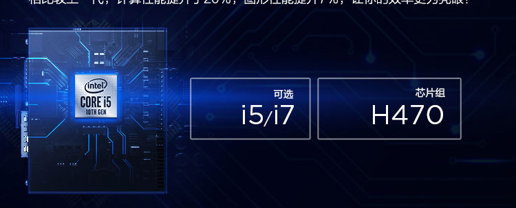 聯想啟天M433 臺式機