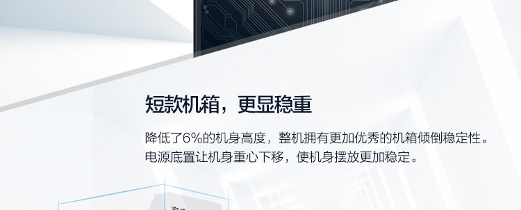 聯想啟天M433 臺式機