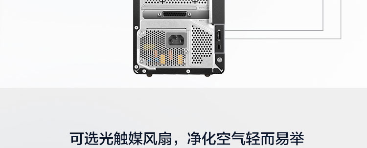 聯想啟天M433 臺式機