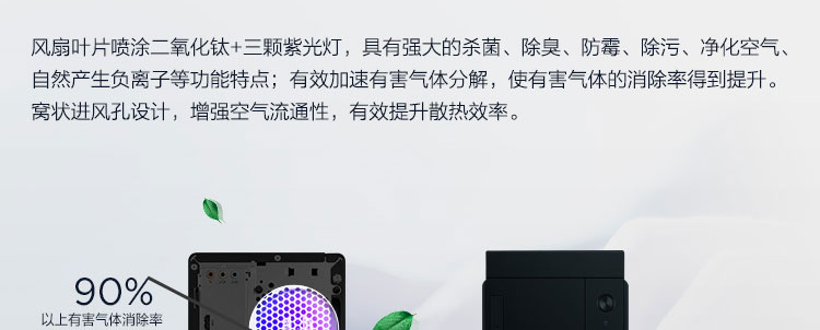 聯想啟天M433 臺式機