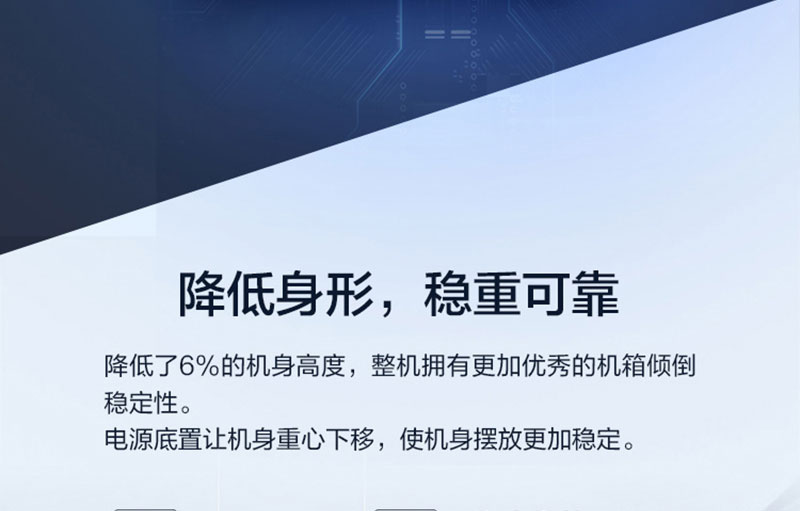 聯想啟天M437 臺式機