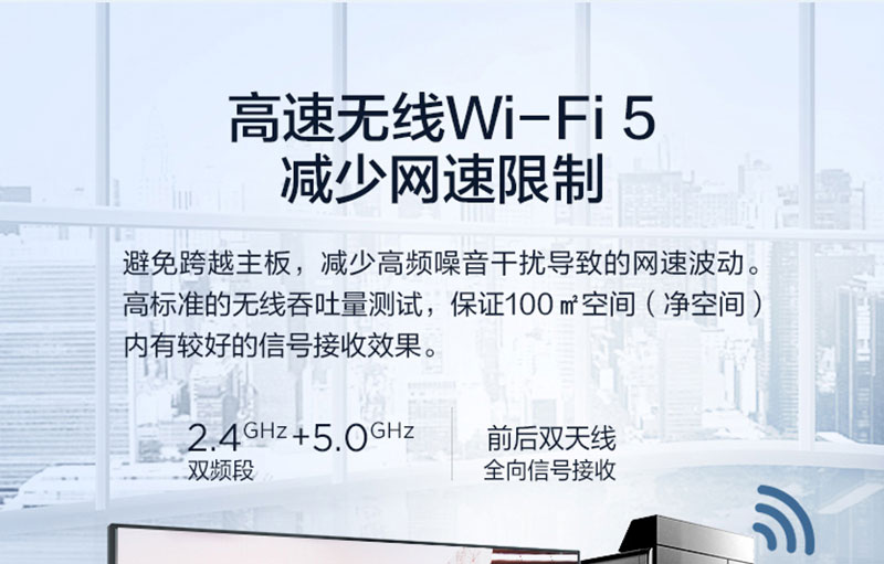 聯想啟天M437 臺式機