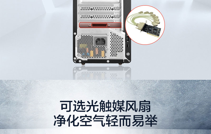 聯想啟天M437 臺式機