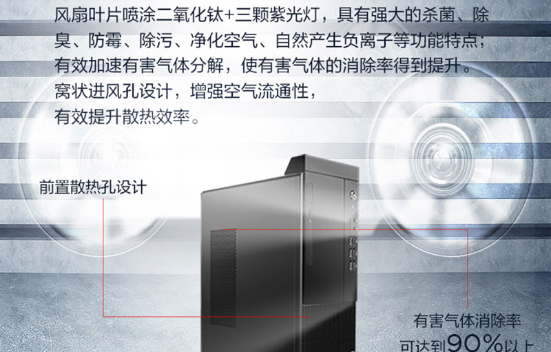 聯想啟天M437 臺式機