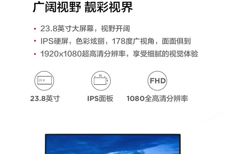 聯想ThinkVision P24i顯示器