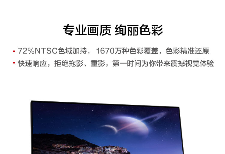 聯想ThinkVision P24i顯示器