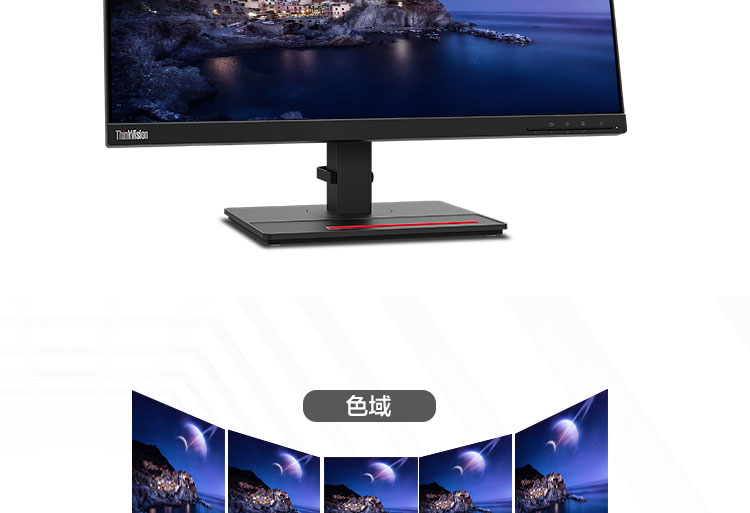 聯想ThinkVision P24i顯示器