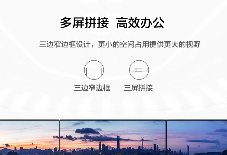 聯想ThinkVision P24i顯示器