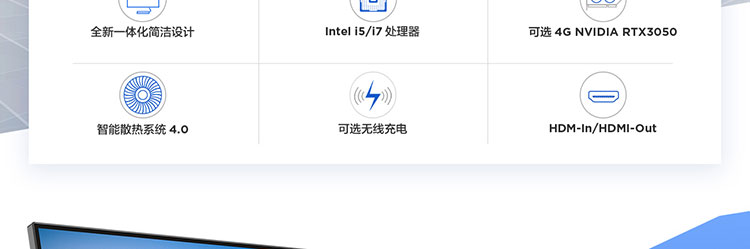 聯想IdeaCentre AIO 527 一體機