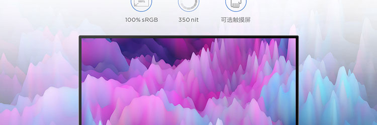 聯想IdeaCentre AIO 527 一體機