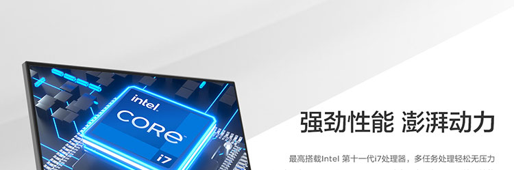 聯想IdeaCentre AIO 527 一體機