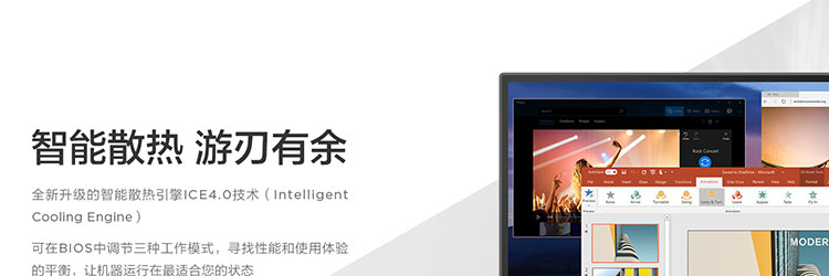 聯想IdeaCentre AIO 527 一體機