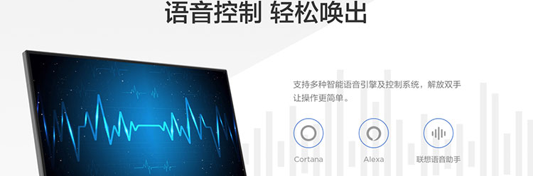 聯想IdeaCentre AIO 527 一體機
